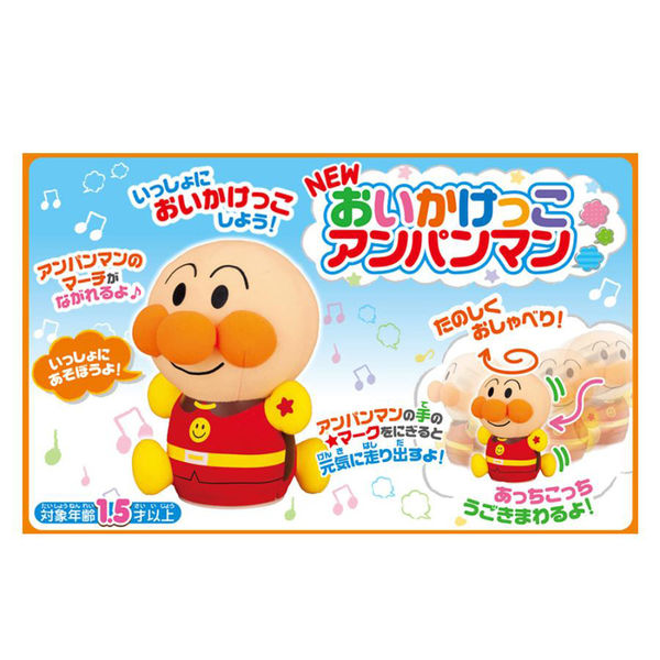 アンパンマン アンパンマン アンパンマンミュージアムシリーズ だいしゅうごう