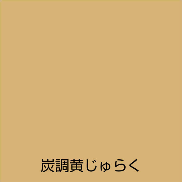 アトムサポート アトム 水性竹炭塗料 0.7L 炭調黄ジュラク 9050492 1缶