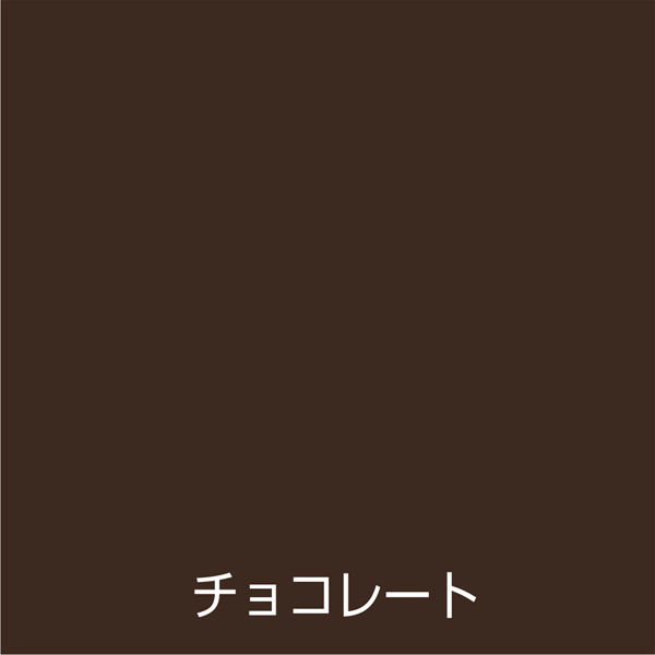 アトムサポート アトム ライフ 油性鉄部木部 200ml チョコレート