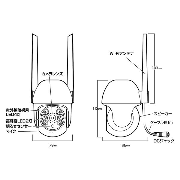 カシムラ スマートカメラ 防水/首振/高輝度 BK KJ-200 1個