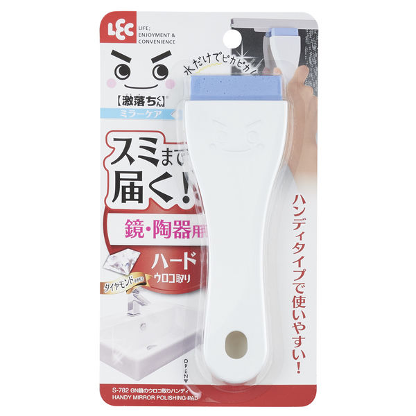 激落ちくん 鏡のウロコ取りハンディ 1個 レック - アスクル
