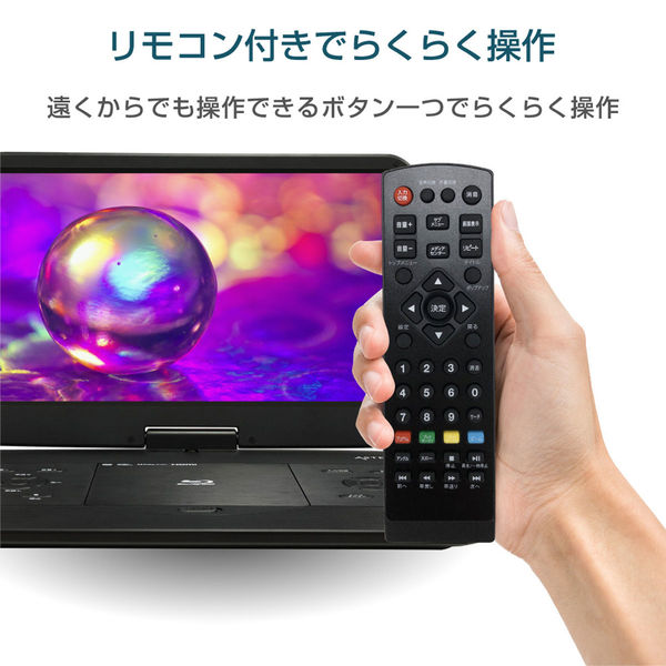 WIS 15.6インチポータブルブルーレイ AS-156BD 1個（直送品）