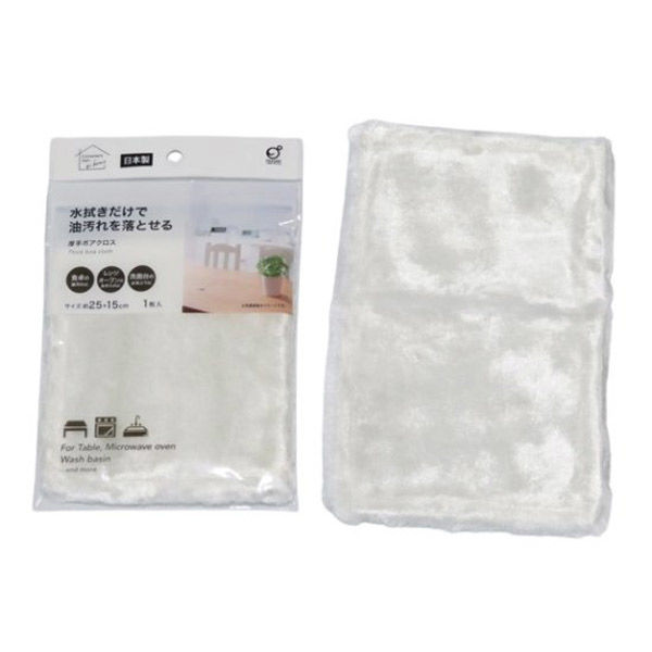 オカザキ 厚手ボアクロス ○セット:20個 4986614256025 1セット