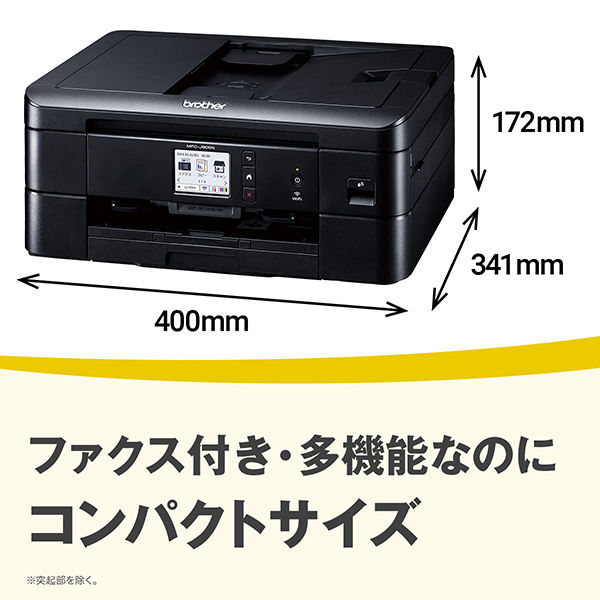 ブラザー プリンター A4インクジェット複合機 FAX MFC-J905N 1台