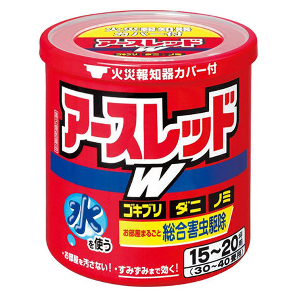 アースレッドW 30～40畳用 10個セット アース製薬 殺虫剤 くん煙剤 水を使う 火災報知器カバー付き ゴキブリ ダニ 駆除【第2類医薬品】 -  アスクル