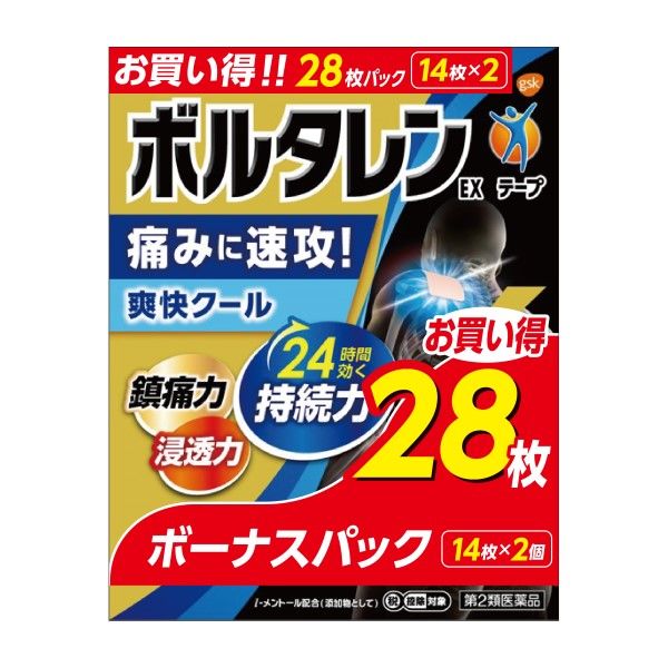 ボルタレンEXテープ 28枚（14枚×2箱）3セット Haleonジャパン