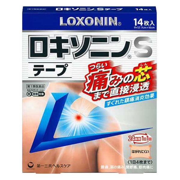 ロキソニンSテープ 14枚 10箱セット 第一三共ヘルスケア ロキソプロフェン 貼り薬 痛み止め 肩こり痛 筋肉痛 腰痛【第2類医薬品】 - アスクル