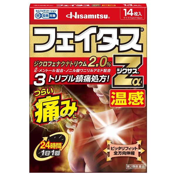 j*j様 例えば炎 例えば炎 【よしもと漫才劇場 10周年記念SPネタ】 - YouTube
