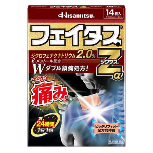フェイタスZα ジクサス 14枚 10箱セット 久光製薬 貼り薬 テープ