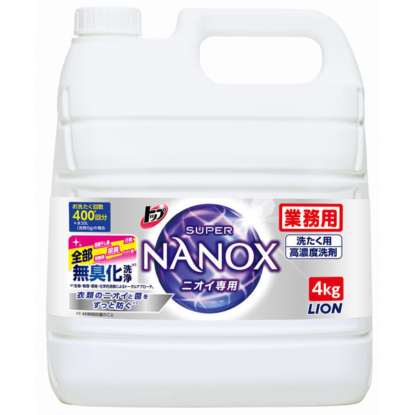 旧品】トップスーパーナノックス(NANOX) ニオイ専用 洗濯洗剤 旧品】トップスーパーナノックス(NANOX) ニオイ専用 洗濯洗剤