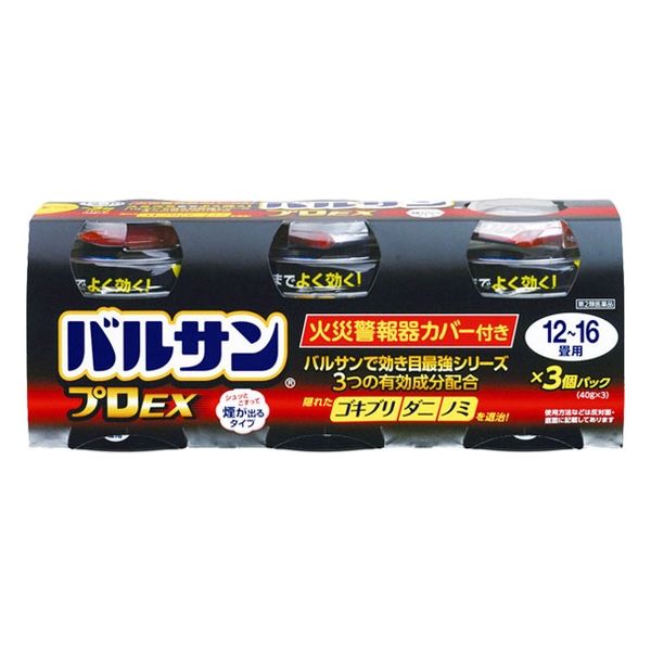 バルサンプロEX 12～16畳用 3個パック 3セット 630211 レック