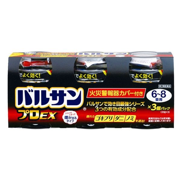 バルサンプロEX 6～8畳用 3個パック 5セット 630121 レック 殺虫