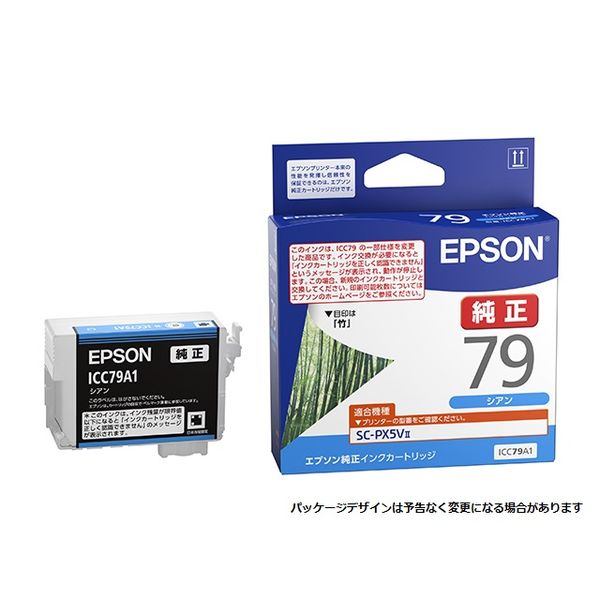 エプソン (EPSON) ICC79A1(竹) 純正インクカートリッジ シアン 1個