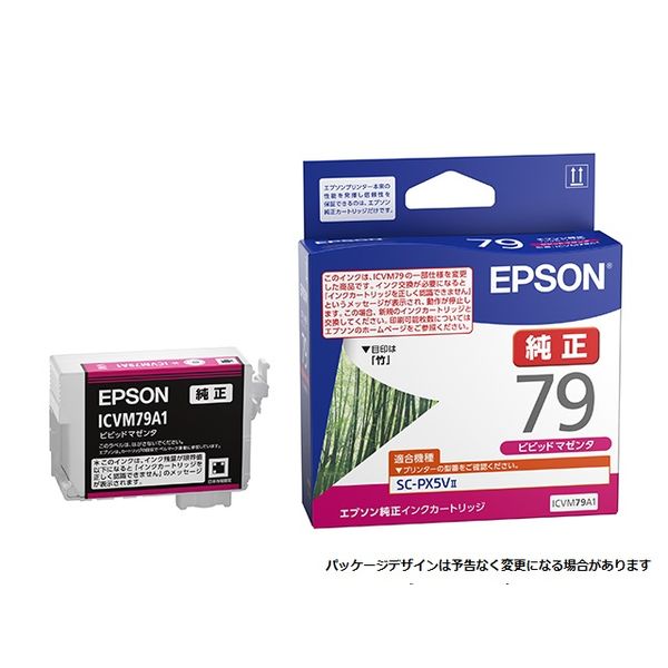 エプソン（EPSON） 純正インクカートリッジ ICVM79A1 ビビッドマゼンタ