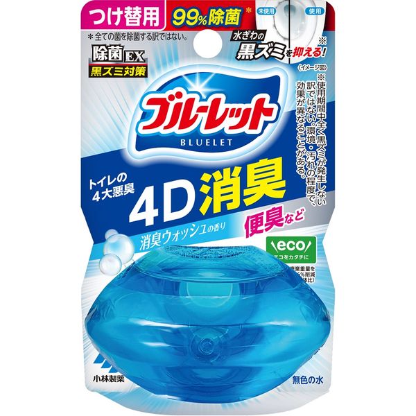 液体ブルーレット おくだけ除菌EX 4D消臭 消臭ウォッシュの香り