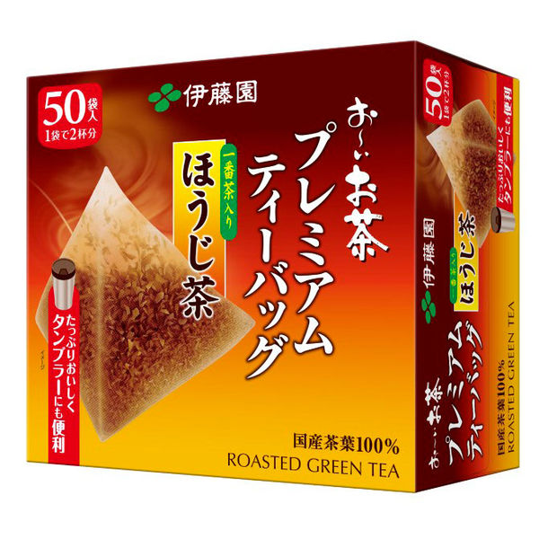 ダイアナ オンラインショップ / セルディア-i シェイク ほうじ茶ラテ