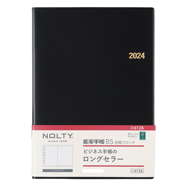 2024年版】NOLTY 能率手帳B5 月間ブロック 月曜始まり 黒 6126 1冊