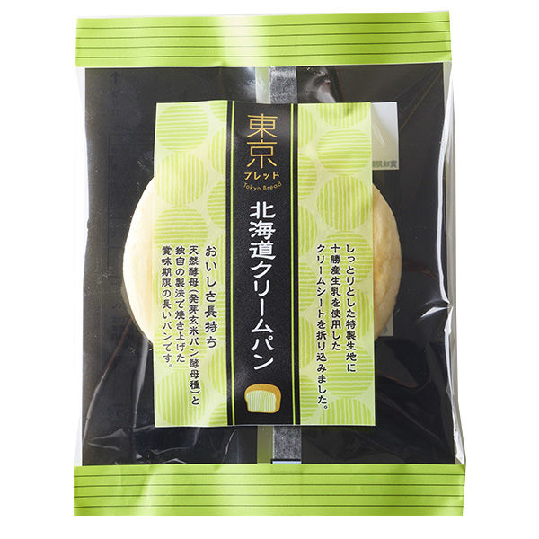 東京ブレッド 北海道クリームパン 1セット（2個）ロングライフ