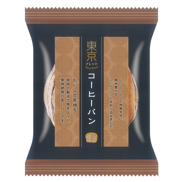 東京ブレッド コーヒーパン 1セット（4個）ロングライフパン