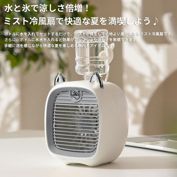 アスコ ミスト 冷風扇 グレー FC-6602A(G) 1台(直送品) - アスクル アスコ ミスト 冷風扇 グレー FC-6602A(G) 1台(直送品) - アスクル