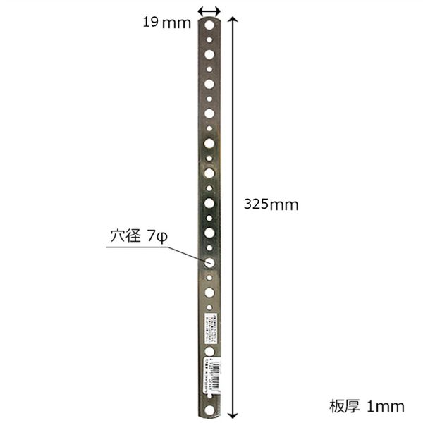 和気産業 ステン自在プレート 厚口 300mm BK-244 1セット(12本)（直送