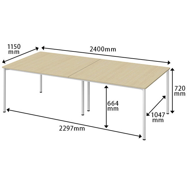 アスクル マルチワークロングテーブル 幅2400×奥行1150×高さ720mm 