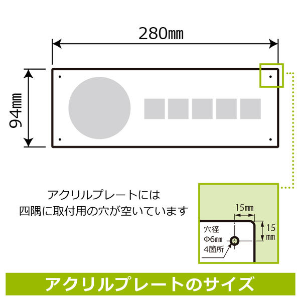 KALBAS 標識 スタッフオンリー(英語) 透明プレート 280×94mm 1枚