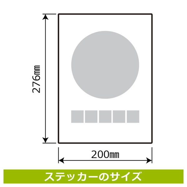 KALBAS 標識 男子トイレ ステッカー強粘 200×276mm 1セット(2枚) KFK1236（直送品） - アスクル