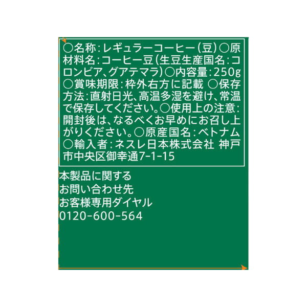 おいちゃん5月12日プロフ更新専用 スターバックス　ハウスブレンド豆 おいちゃん5月12日プロフ更新専用 スターバックス ハウス