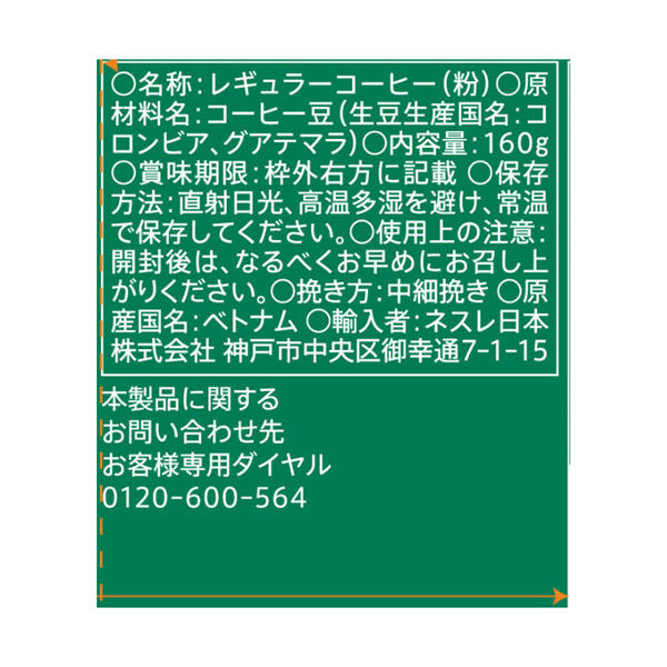 Amazon | スターバックス コーヒー ディカフェ ハウス ブレンド