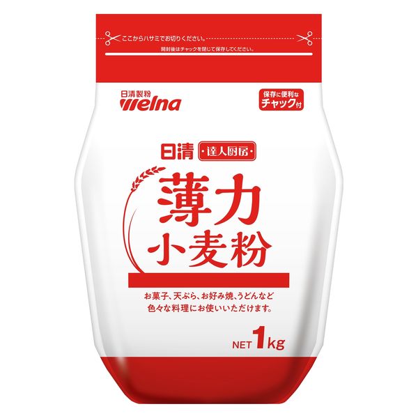 社史 日清製粉 100年史 非売品 日清製粉、業務用の小麦粉値上げへ 6月20日納品分から（2023年4