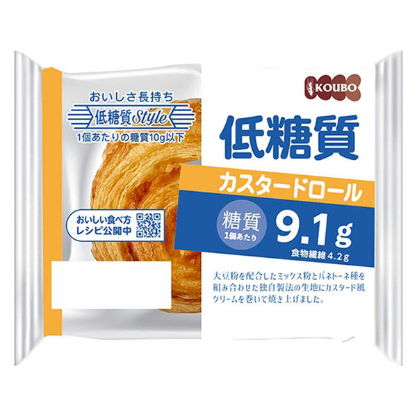 KOUBO 低糖質カスタードロール 1セット（12個入）パネックス