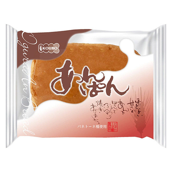 アンパン好き集まれ‼️さま専用　延長コード保冷剤付　クッキー＆クリーム にくきゅうポッケ ねこコート - Ank Rouge(アンクルージュ)の