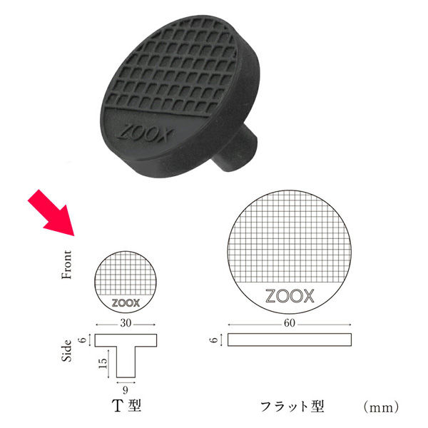 ZOOX ハイエンドブラックシリコン フラグプラグ T型 直径