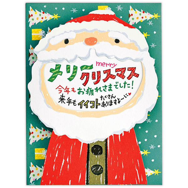 日本ホールマーク クリスマスカード 立体大きいお口サンタ