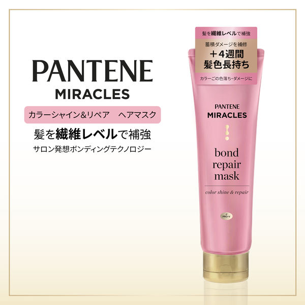 Ｐ＆Ｇ パンテーンミラクルズ ボンドカラーシャイン ヘアマスク 125g ...