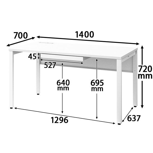 オカムラ ジャスタスデスク 平机 引出付 幅1400×奥行700×高さ720mm