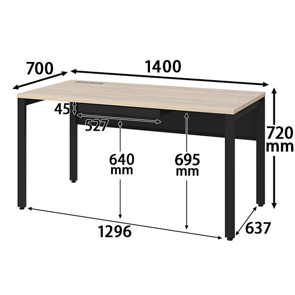 オカムラ ジャスタスデスク 平机 引出付 幅1400×奥行700×高さ720mm