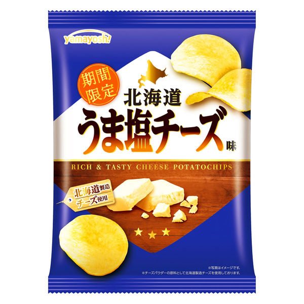 ポテトチップス北海道うま塩チーズ味 12袋 山芳製菓