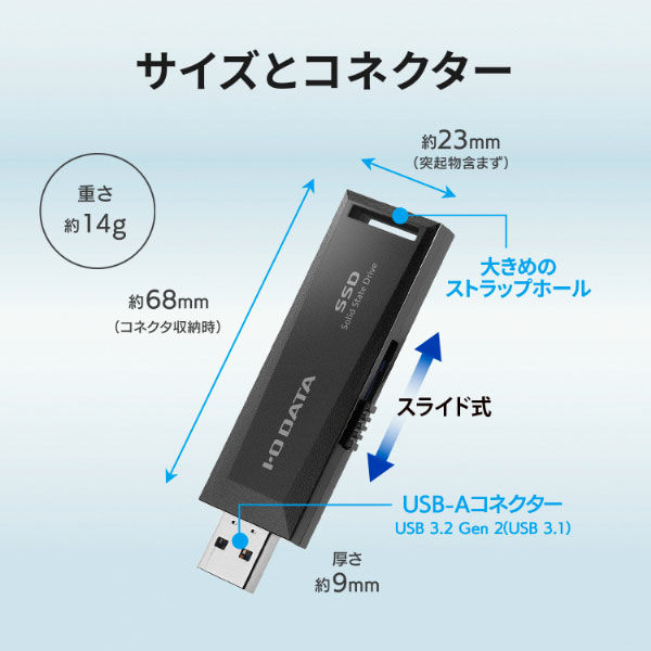 IODATA アイオーデータ USB 3.2 Gen 2対応 スティックSSD 500GB グレー