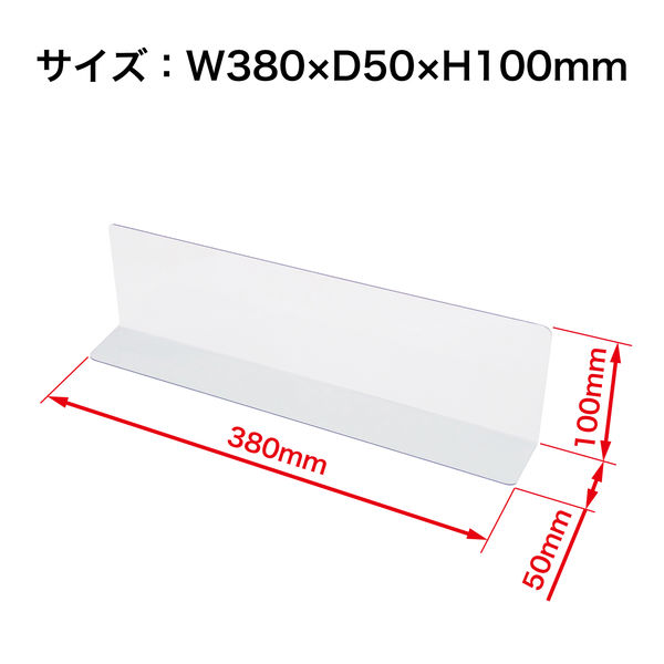 オープン工業PET仕切板 38×5×10 1束（10枚） - アスクル