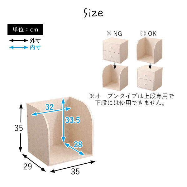 ホームテイスト キューブラック ランドセル 幅350×奥行290×高さ ホームテイスト キューブラック ランドセル 幅350×奥行290×高さ