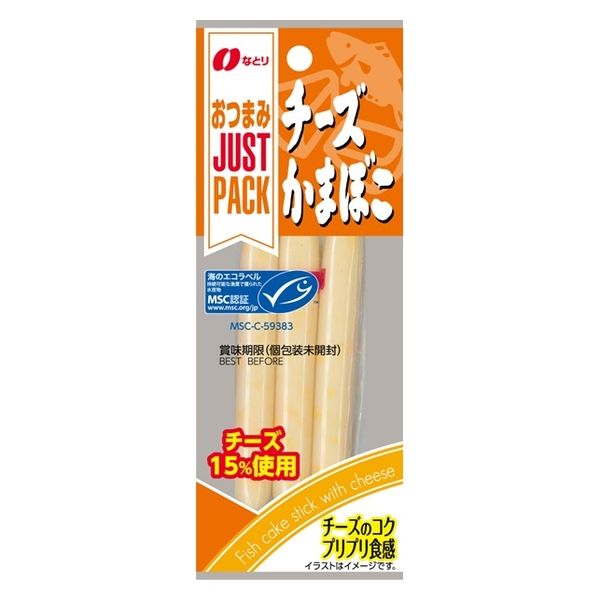 JUSTPACKチーズかまぼこMSC 10袋 なとり おつまみ アスクル