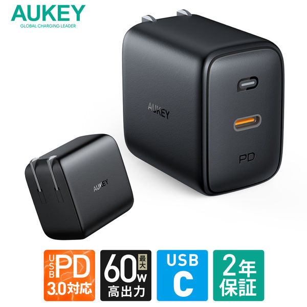 USB充電器 60W PD対応 USB Type-C 1ポート PA-B2-BK 1個 AUKEY - アスクル