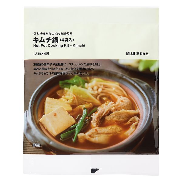 無印良品 麺にかける 味噌煮込みうどんスープ 250g（1人前） 1セット（4袋） 良品計画