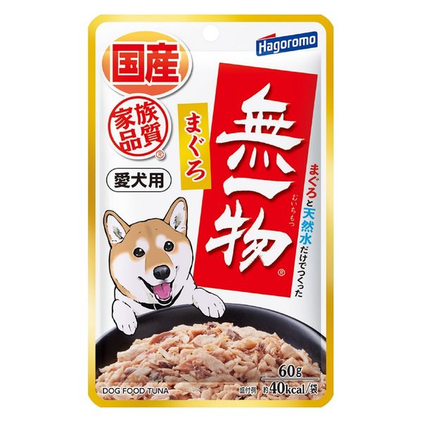 無一物 愛犬用 まぐろ 国産 60g 48袋 はごろも ドッグフード ウェット
