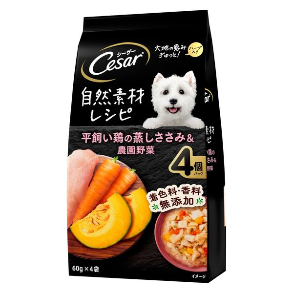 Cesar シーザー鶏肉と野菜入りウエットフード 100g×24個×3箱　72個 シーザー 吟選ビーフ 野菜入り 100g 24個 ドッグフード ウェット