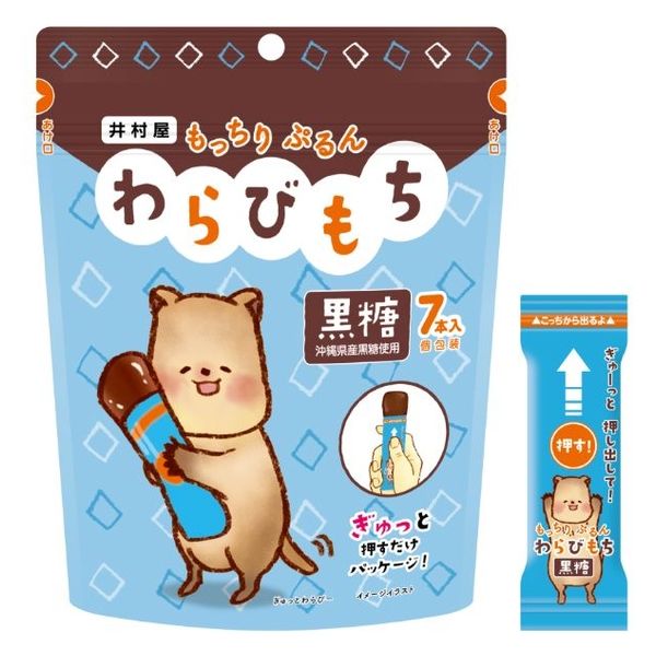 もち様 リクエスト 2点 まとめ商品 ◉もち◉様 リクエスト 2点