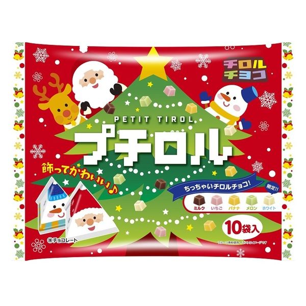 プチロル〈クリスマスパック〉 3袋 チロルチョコ クリスマス