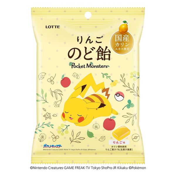のどあめ様 リクエスト 2点 まとめ商品 コーデ売り まとめ売り のどあめ様 リクエスト 2点 まとめ商品 のどあめ様 リクエスト 2